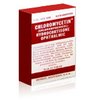 shop-support-247-Chloromycetin